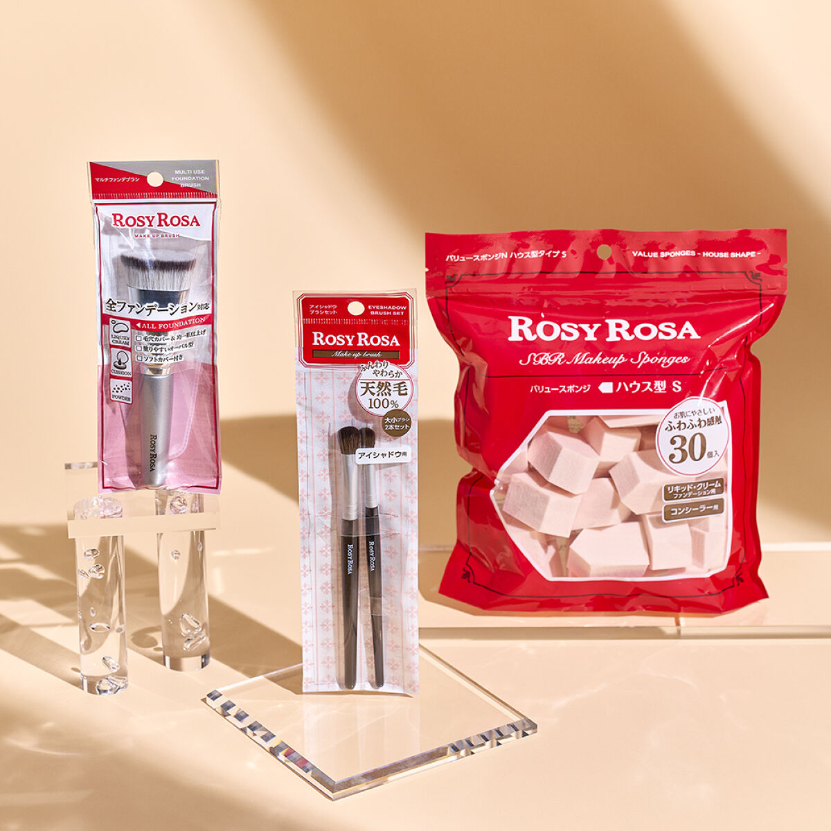 アイシャドウブラシセット/ロージーローザ/メイクブラシを使ったクチコミ（1枚目）