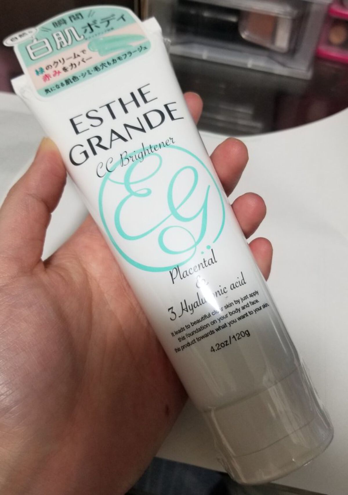 CCブライトナー/ESTHE GRANDE/ボディクリームを使ったクチコミ(1枚目)