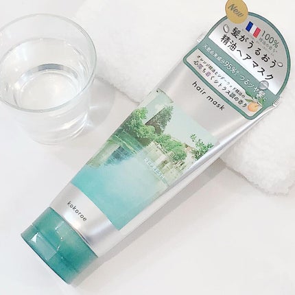 髪がうるおう精油ヘアマスク しっとり /kokoroe/ヘアマスク・ヘアパックを使ったクチコミ(4枚目)