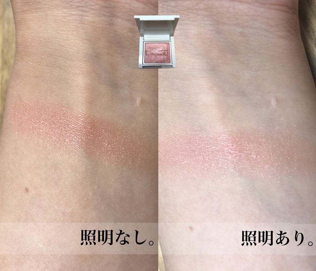 アイリッドニュアンス/UNMIX/単色アイシャドウを使ったクチコミ（2枚目）