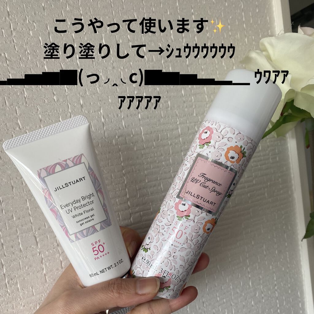 リラックス アクアシフォン プロテクター P/JILL STUART/日焼け止めジェルを使ったクチコミ（2枚目）