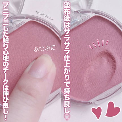 クリームチーク(マットタイプ)/キャンメイク/ジェル・クリームチークを使ったクチコミ(3枚目)
