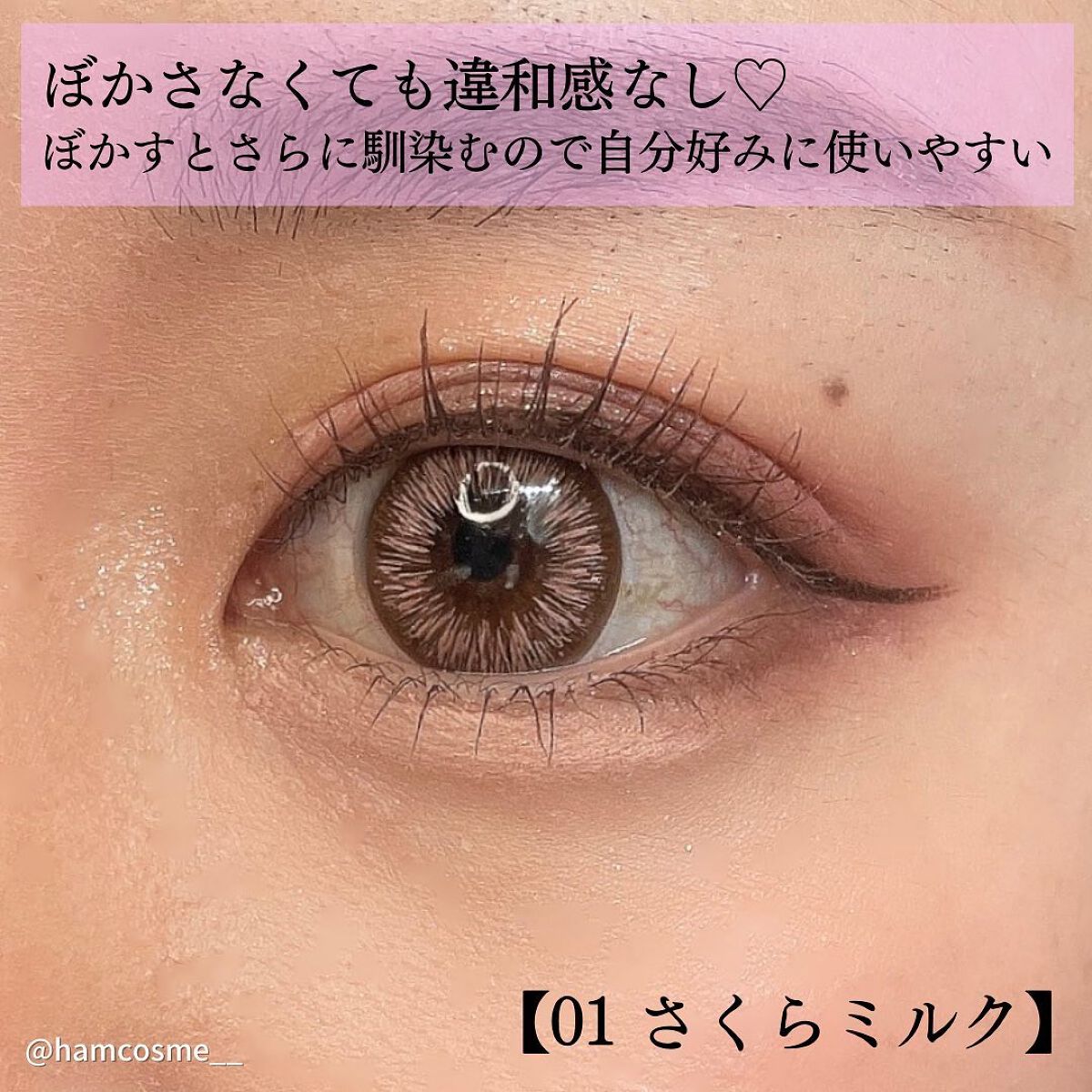 ラストパウダーペンシル/BBIA/ペンシルアイライナーを使ったクチコミ(3枚目)