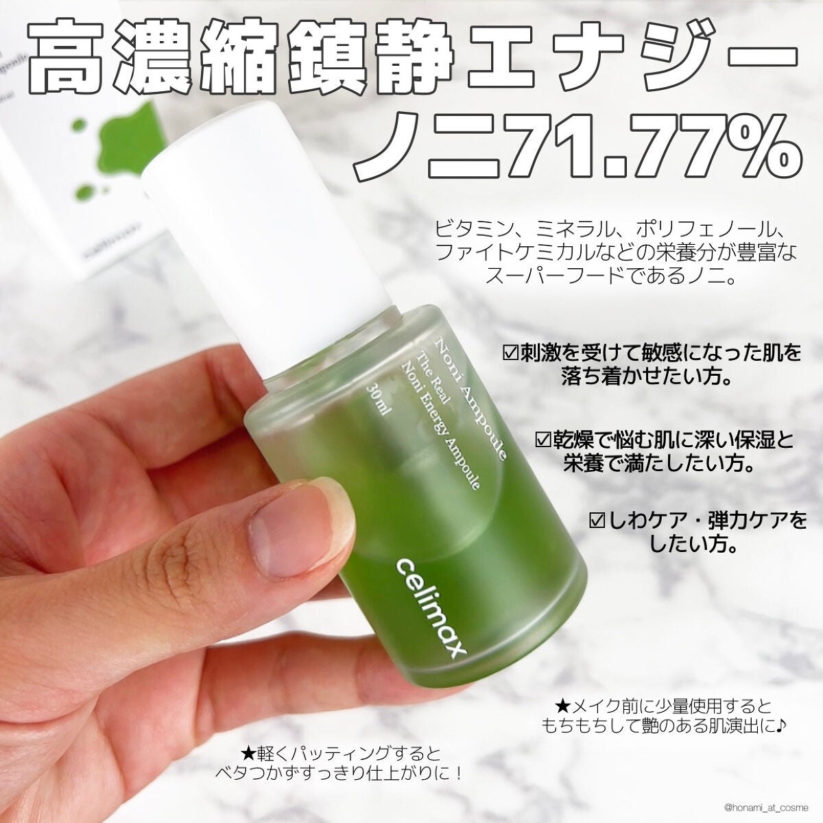 BHA消しゴムピーリングパッド/celimax/トナーパッドを使ったクチコミ(8枚目)