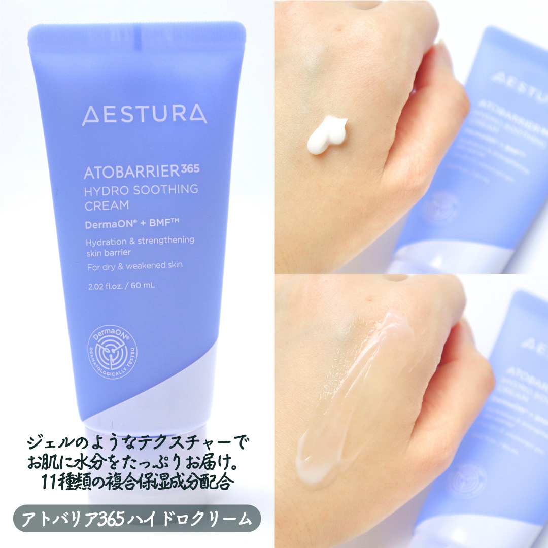 エイシカ365クイックマスクパッド/AESTURA/トナーパッドを使ったクチコミ（3枚目）