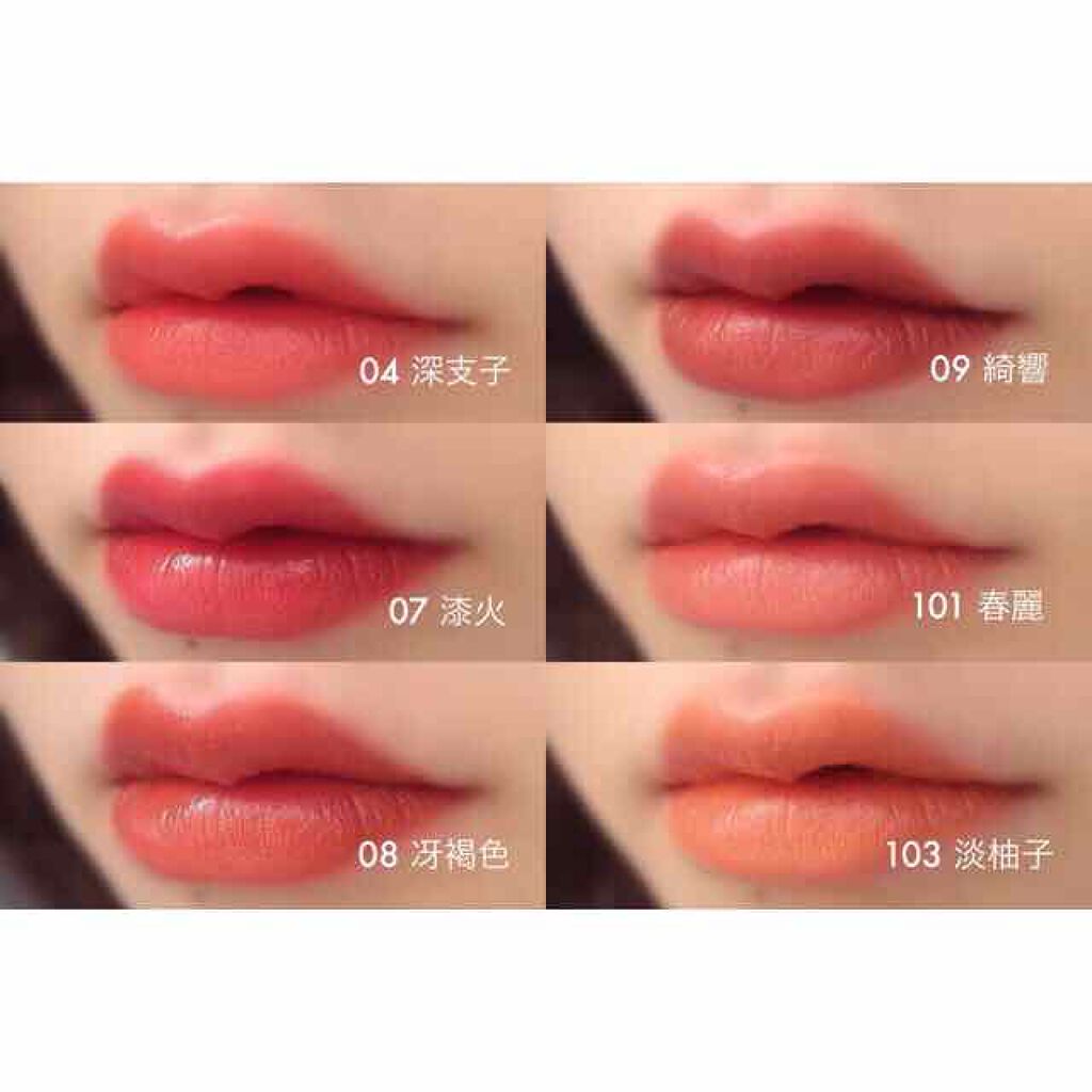 バイブラント リッチ リップスティック/SUQQU/口紅を使ったクチコミ(3枚目)