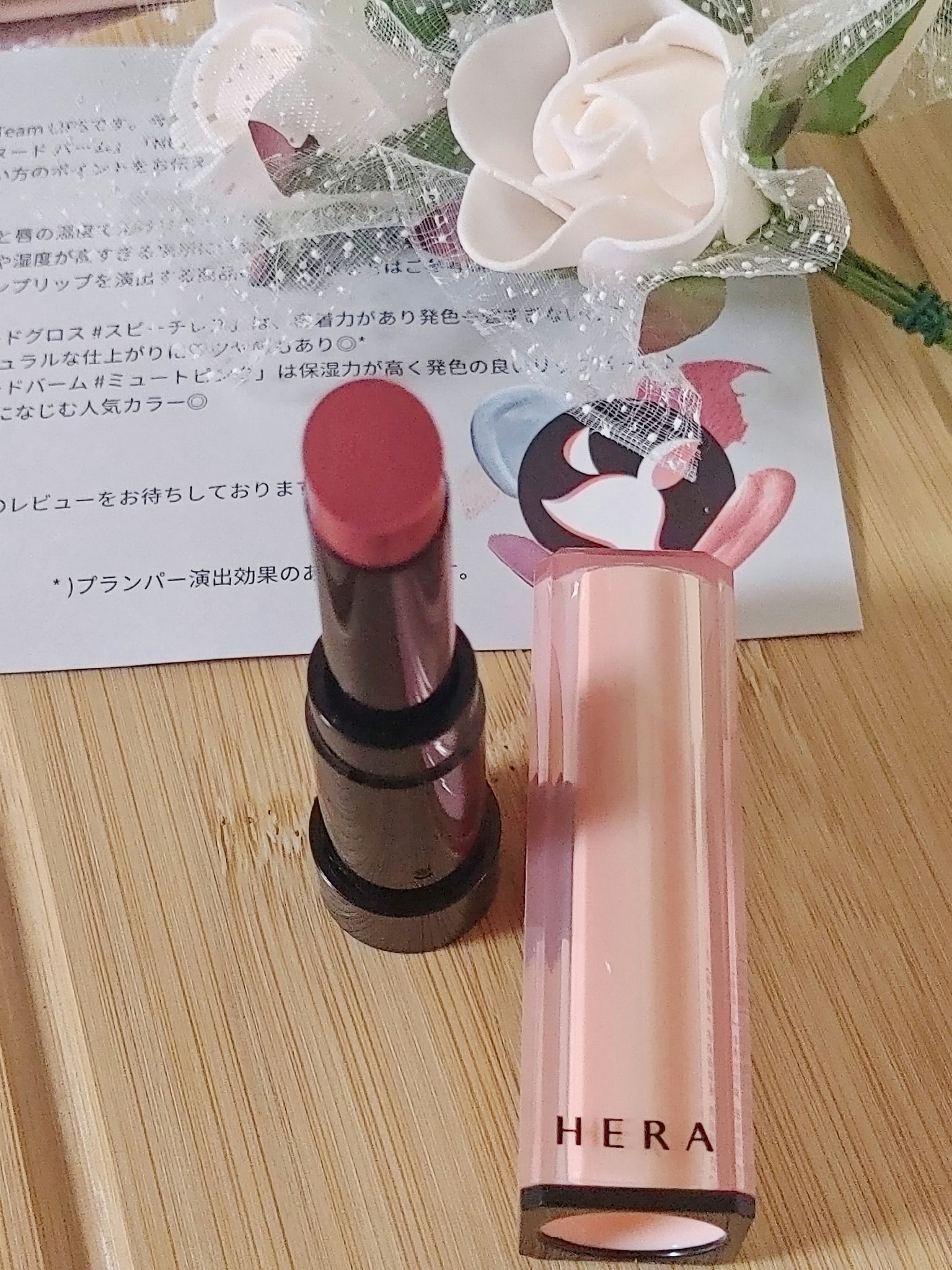 センシュアル ヌードバーム 174 MUTE PINK/HERA/リップバームを使ったクチコミ（2枚目）