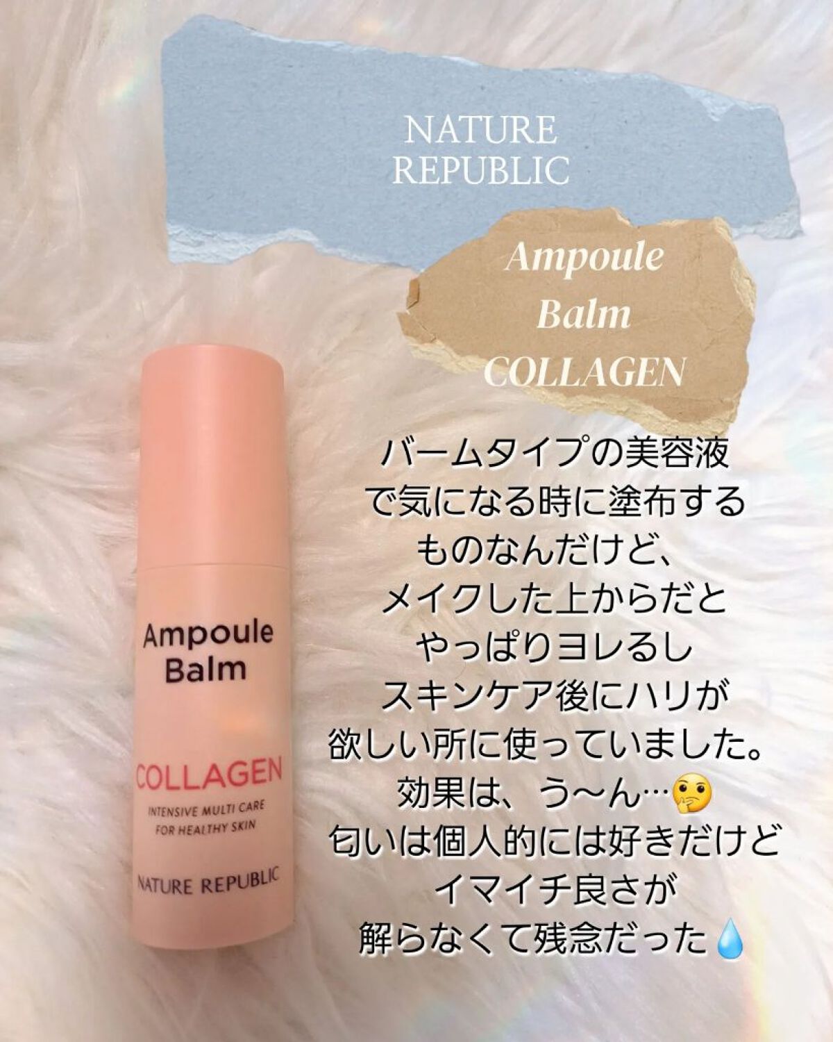 コントロール/Aesop/美容液を使ったクチコミ（3枚目）