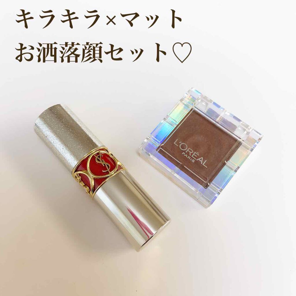 ルージュ ヴォリュプテ ロックシャイン/YVES SAINT LAURENT BEAUTE/口紅を使ったクチコミ(1枚目)