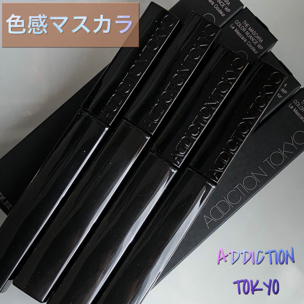 アディクション ザ マスカラ カラーニュアンス WP 007 Cloudy Mauve/ADDICTION/マスカラを使ったクチコミ（1枚目）