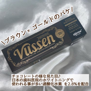 VUSSEN ビュッセン 歯磨き粉 28  のクチコミ「韓国発、ホワイトニング歯磨き粉
✂ーーーーーーーーーーーーーーーーーーーー
vussen 
ホ.....」（2枚目）