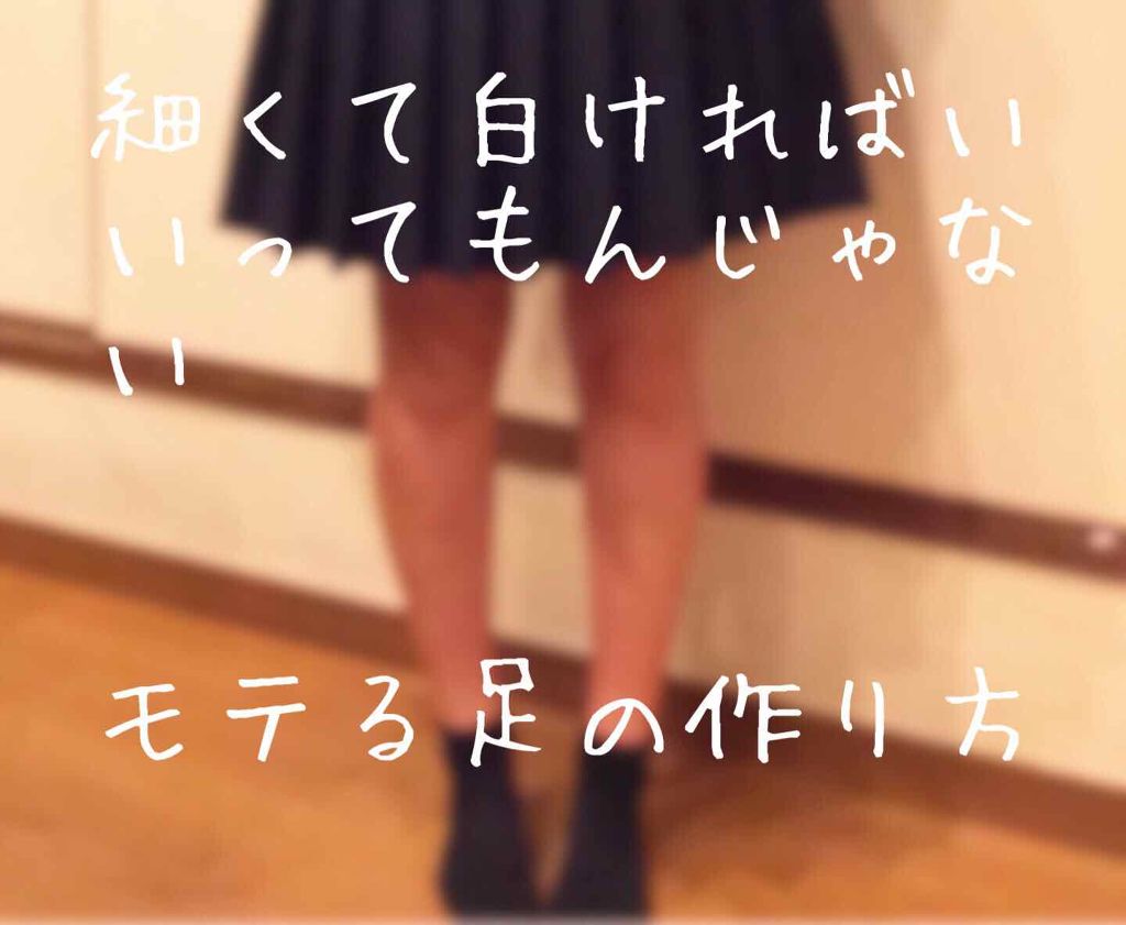 ニベア スキンミルク さっぱり やさしいフローラルの香り/ニベア/ボディミルクを使ったクチコミ（1枚目）