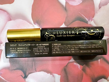 memeフォロバ100 on LIPS 「ラグシア ラッシュアップキーパーを使用してみました✨...カー..」(2枚目)