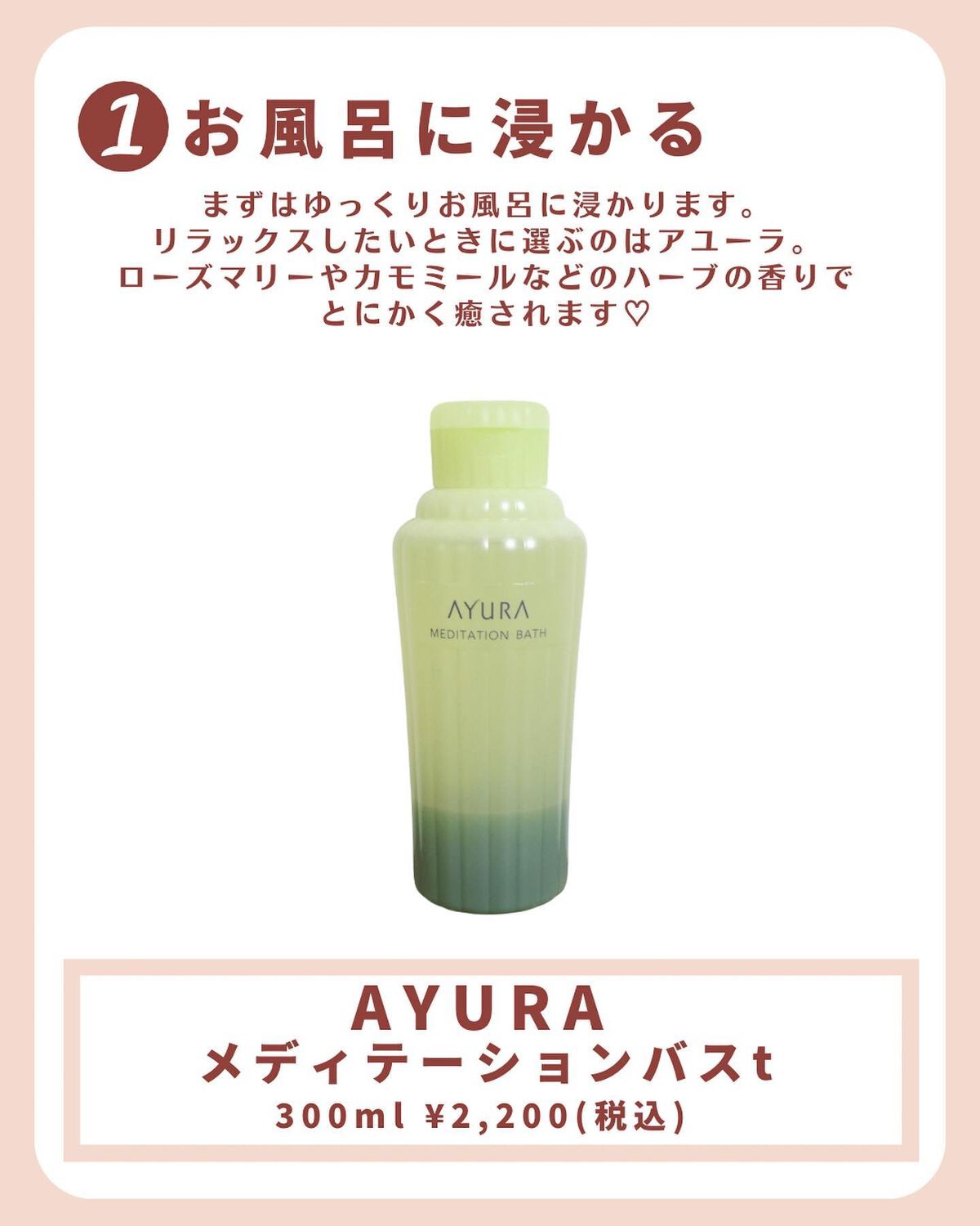 モイスチュア&バランシング セラム/N organic/乳液を使ったクチコミ(2枚目)