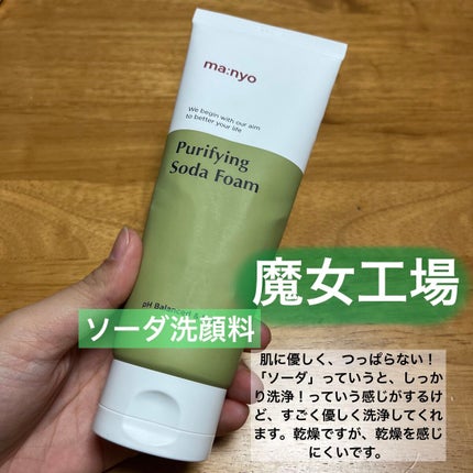 オールクリーンバーム/heimish/クレンジングバームを使ったクチコミ(6枚目)