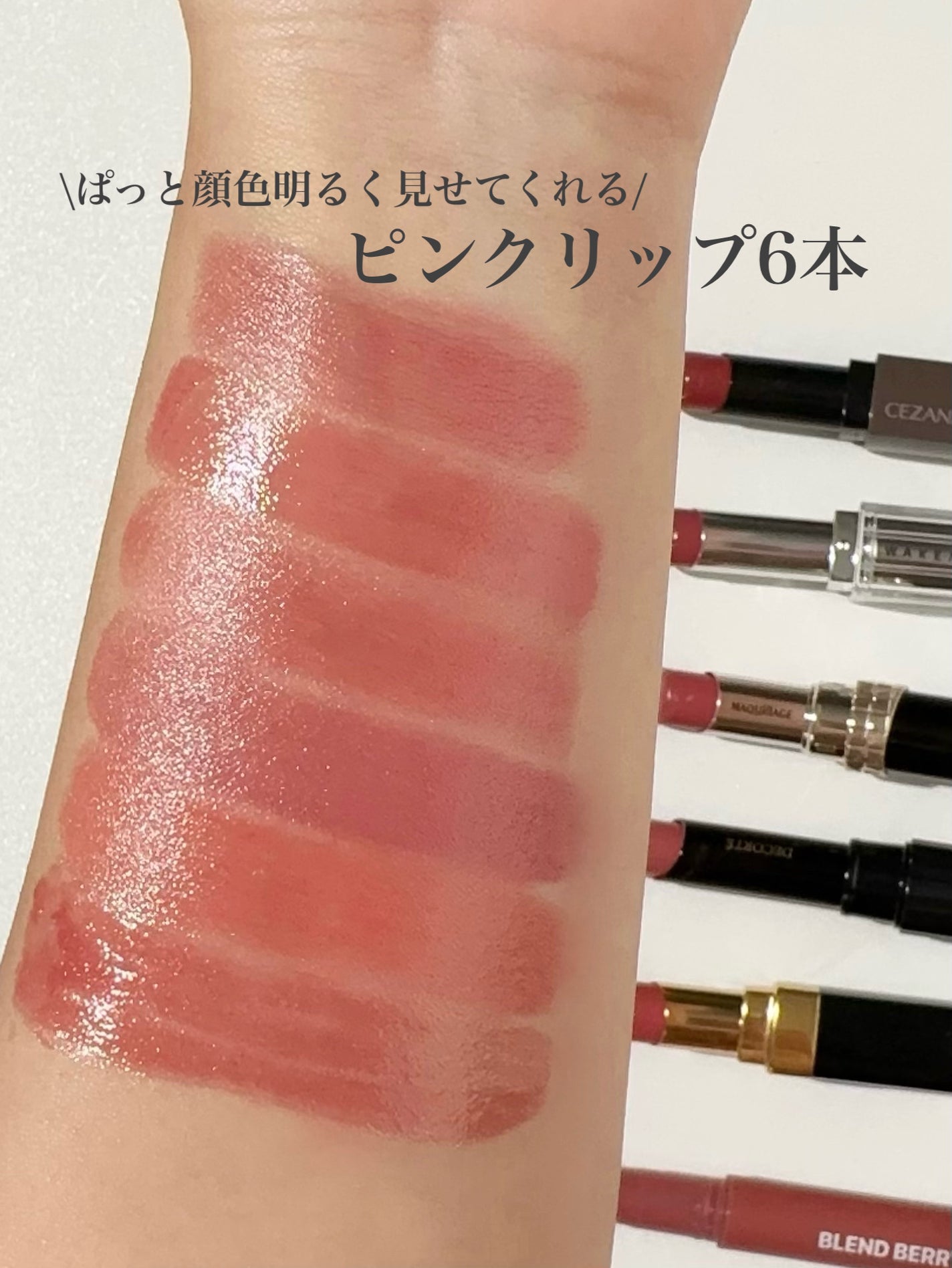 ルージュ ココ フラッシュ/CHANEL/口紅を使ったクチコミ(1枚目)