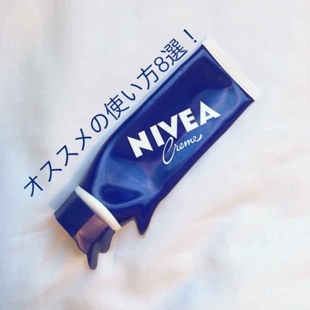 ニベアソフト スキンケアクリーム/ニベア/ボディクリームを使ったクチコミ（1枚目）