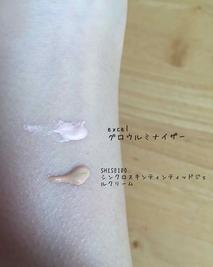 グロウルミナイザー UV/excel/化粧下地を使ったクチコミ(2枚目)