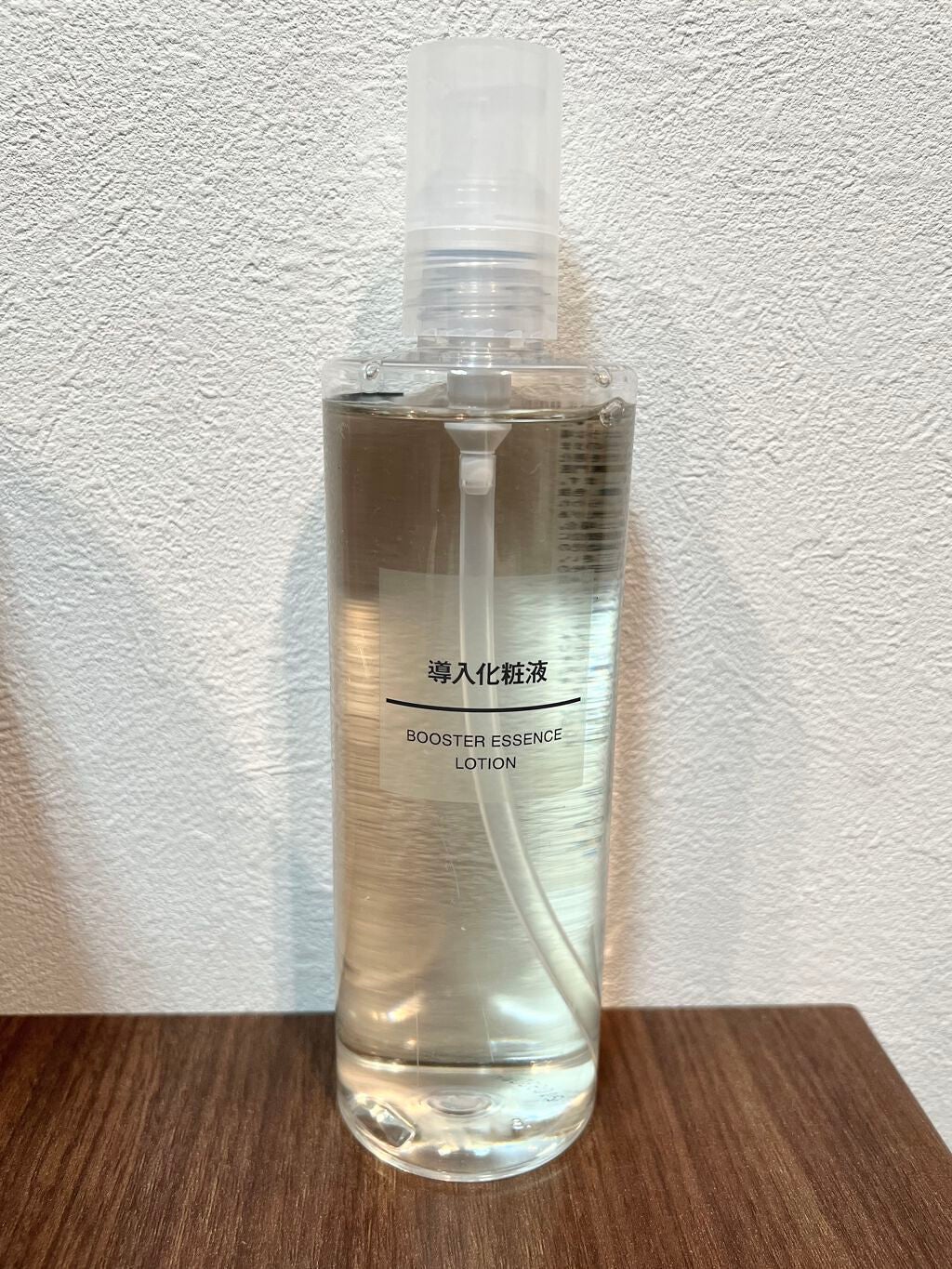 さあや on LIPS 「無印良品の導入化粧水/前からリピしている導入化粧水!使う前は肌..」(2枚目)