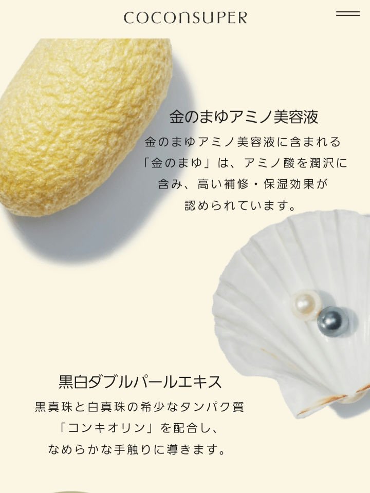 インナーコンフォートシャンプー／インテンシブリペアトリートメント（スリーク＆リッチ）/ココンシュペール/市販シャンプーを使ったクチコミ（3枚目）