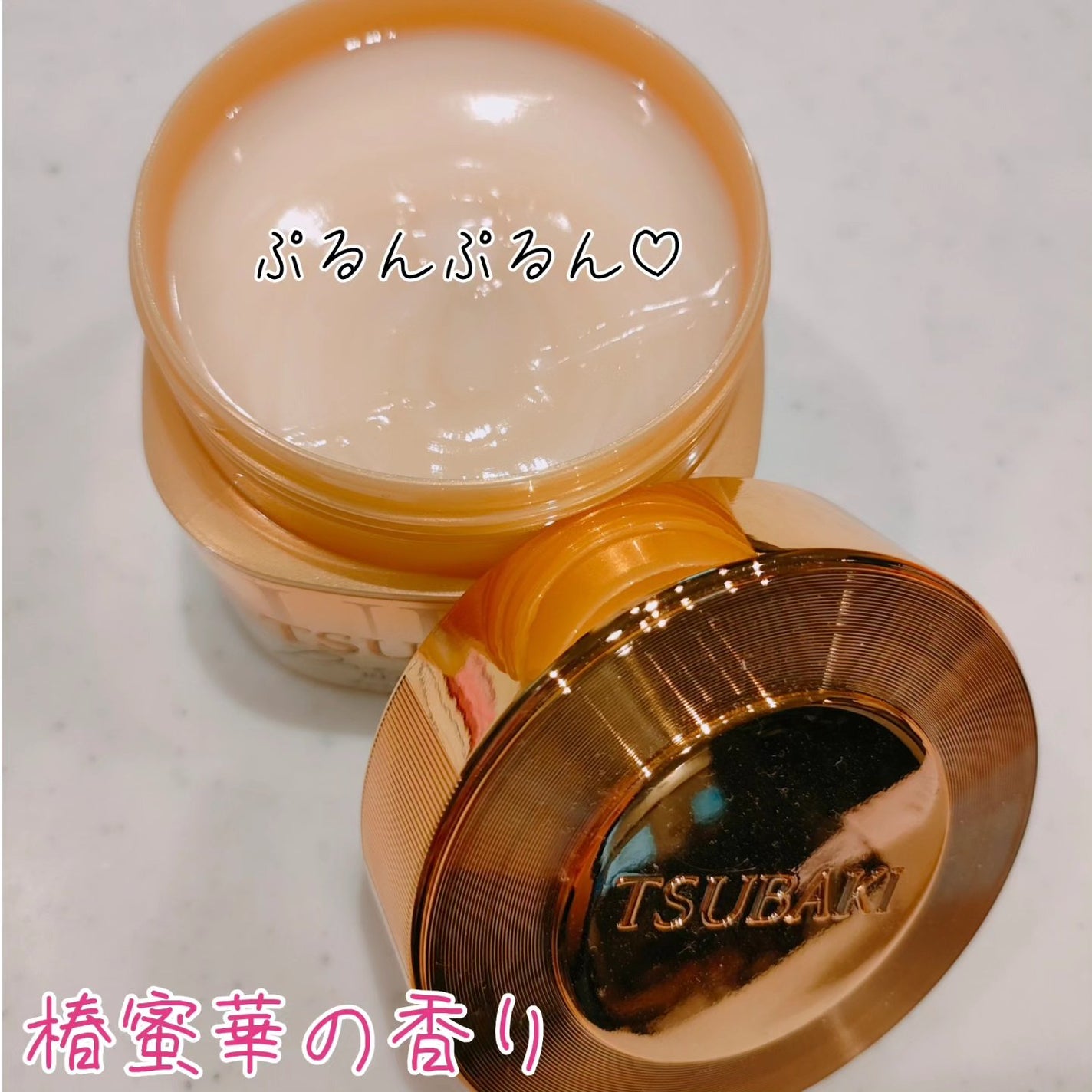 プレミアムEXリペアマスク/TSUBAKI/ヘアマスク・ヘアパックを使ったクチコミ(2枚目)