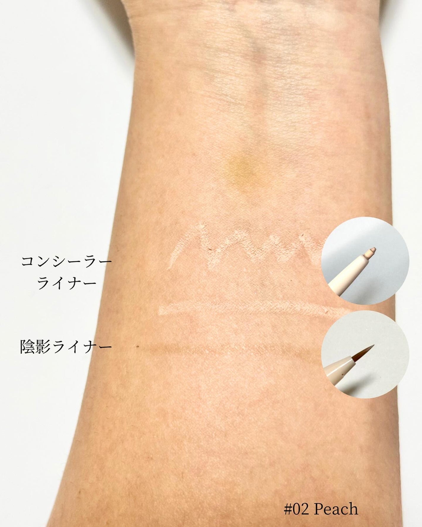 インナーライナー/TLTC/リキッドアイライナーを使ったクチコミ(8枚目)