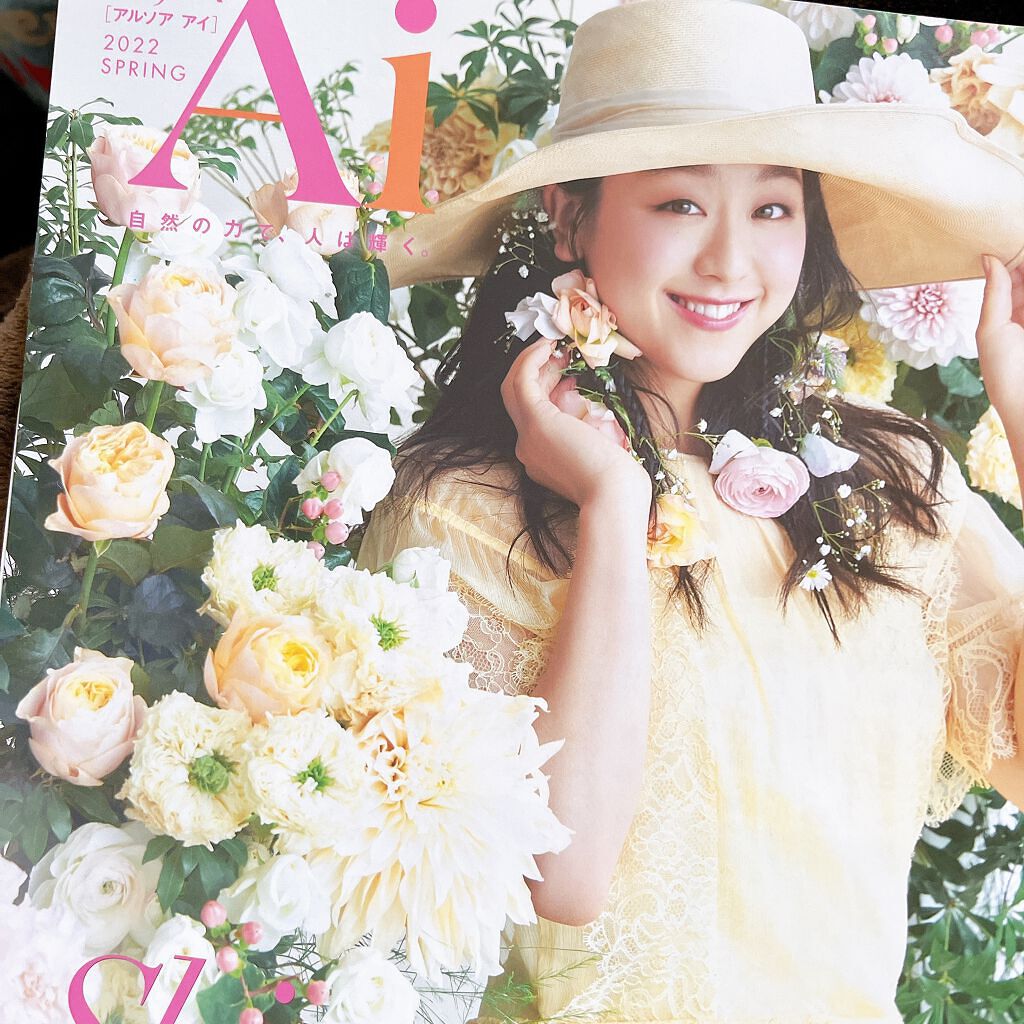 リベスト SP プレペアローション(旧)/アルソア/化粧下地を使ったクチコミ(3枚目)