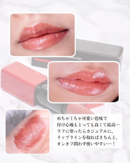 テクノサテン ジェル リップスティック/SHISEIDOザ・メーキャップ/口紅を使ったクチコミ(5枚目)