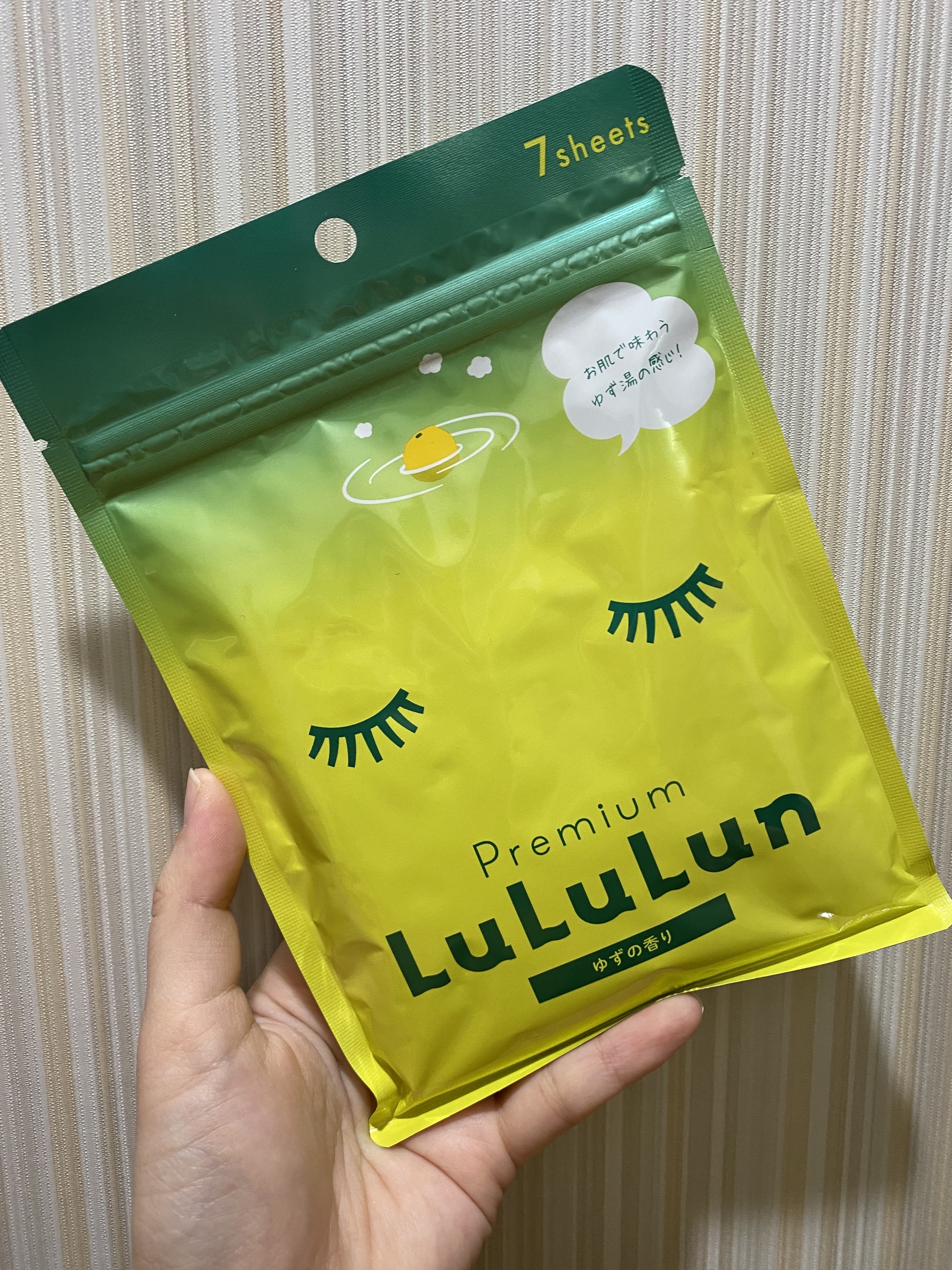 ルルルン　ゆずの香り Amazon.co.jp: プレミアムルルルン 柚子（ゆずの香り） : ビューティー