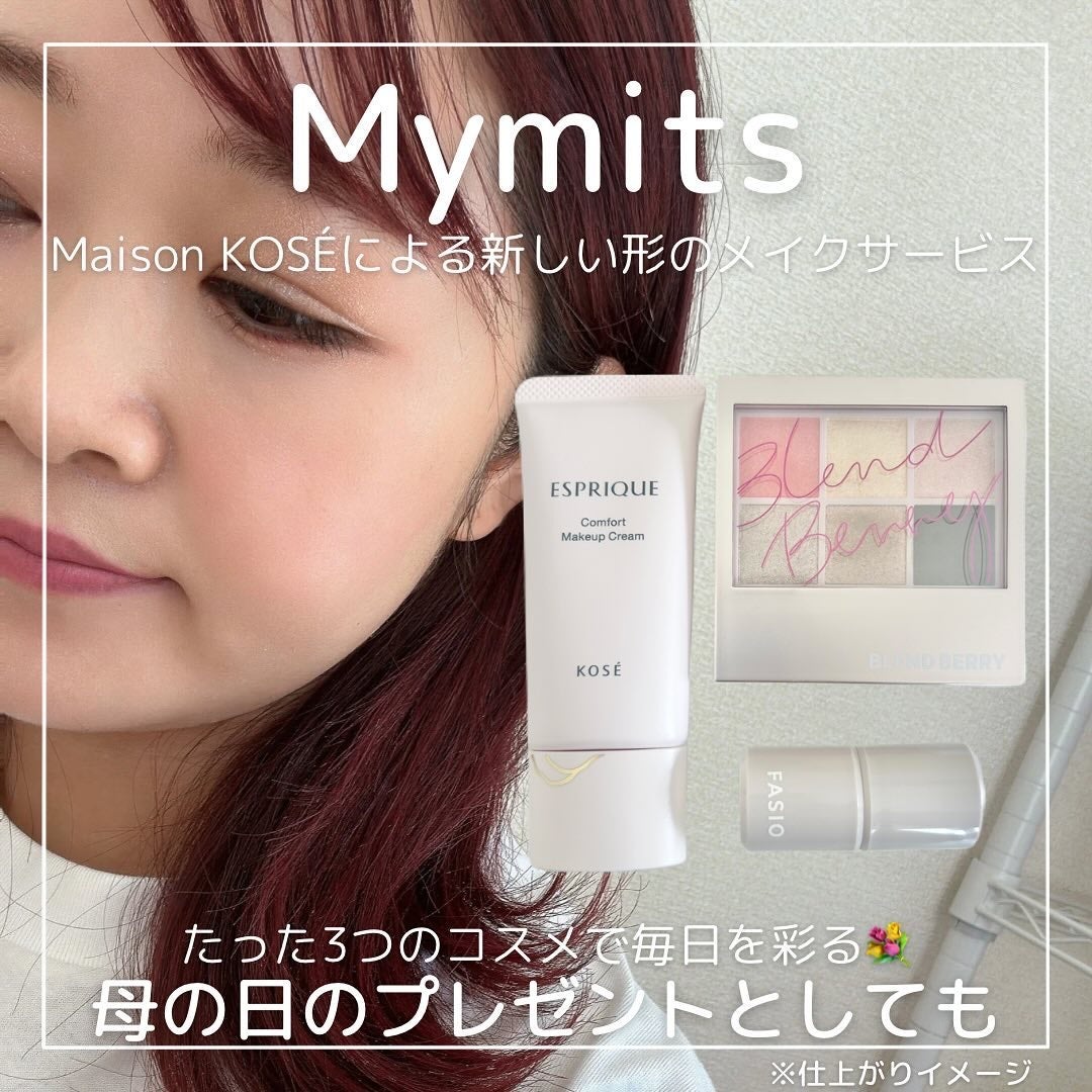 マルチフェイス スティック/FASIO/ジェル・クリームチークを使ったクチコミ(1枚目)