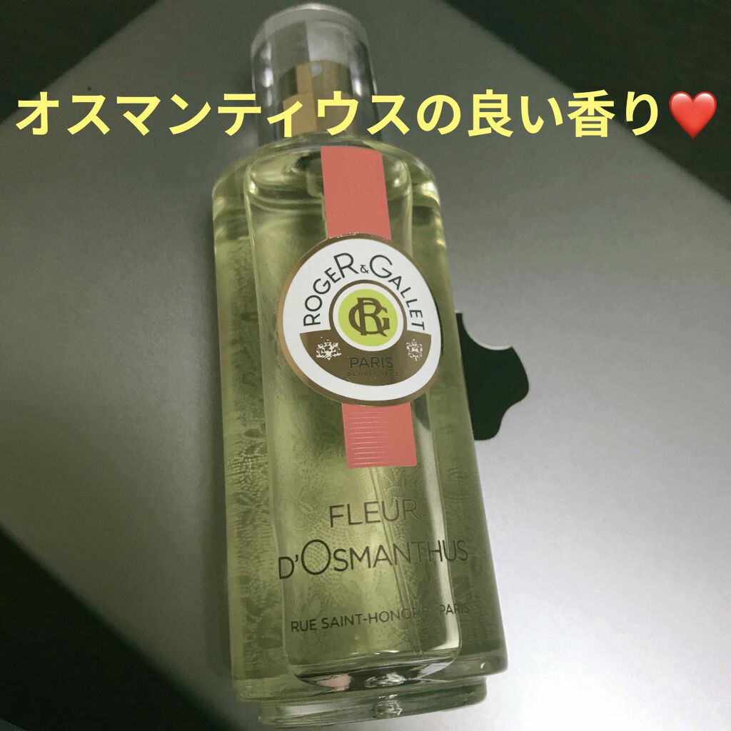 オ パフュメ オスマンティウス/ロジェ・ガレ/香水(レディース)を使ったクチコミ（1枚目）