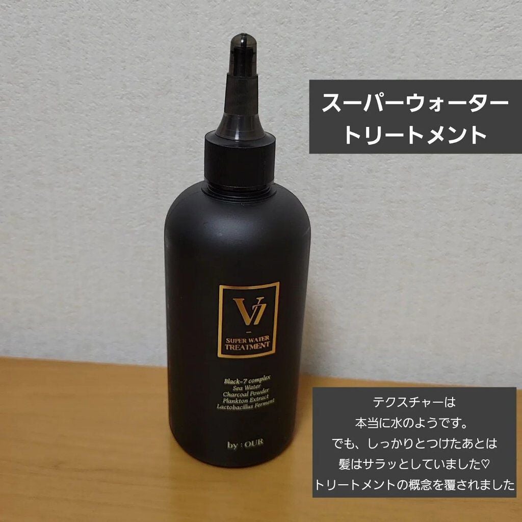 V7 アンチヘアロス シャンプー/by : OUR/サロンシャンプーを使ったクチコミ(4枚目)