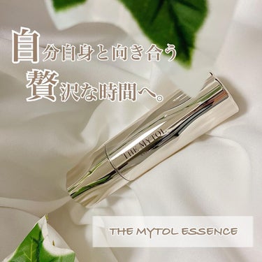 ザ マイトル エッセンス/THE MYTOL/美容液を使ったクチコミ（1枚目）