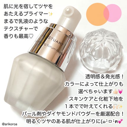 ジルスチュアート イルミネイティング セラムプライマー/JILL STUART/化粧下地を使ったクチコミ(2枚目)