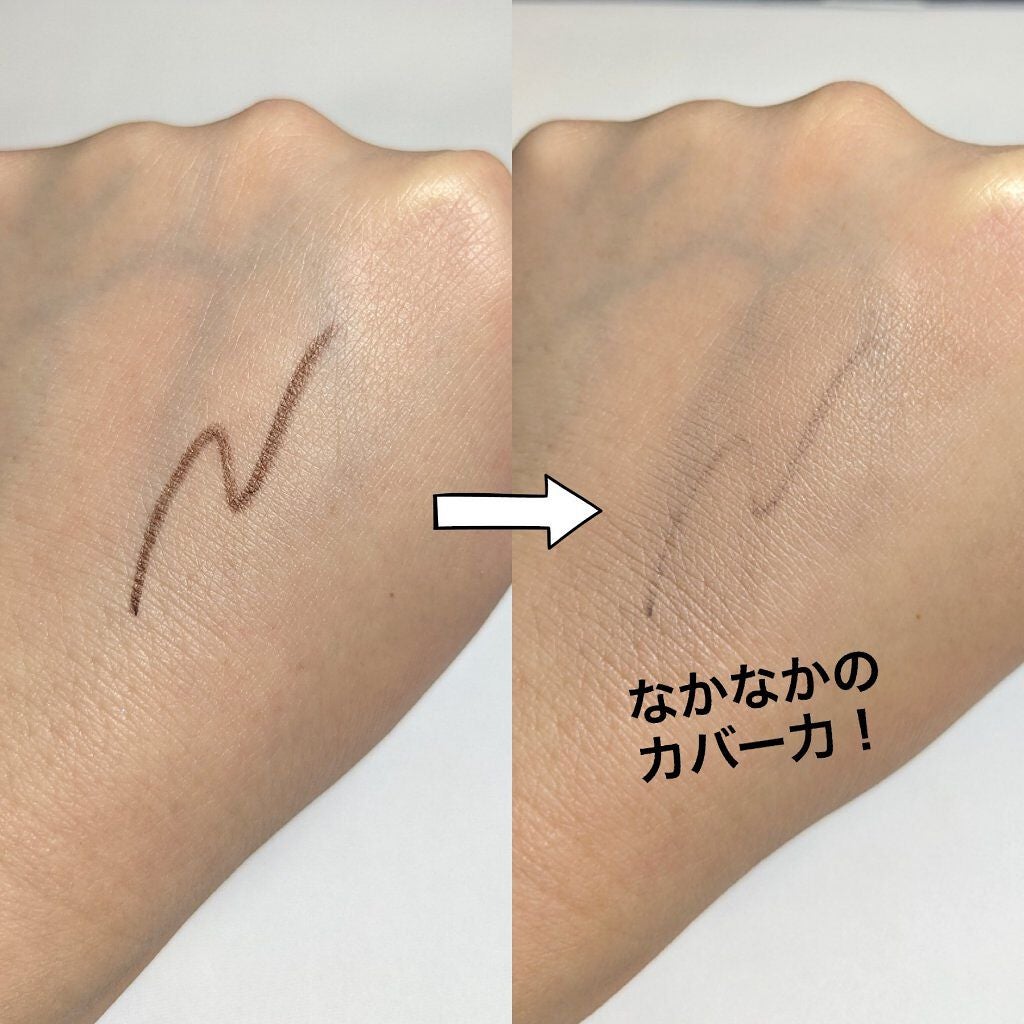 コンシーリング ベース/Visée/化粧下地を使ったクチコミ(3枚目)