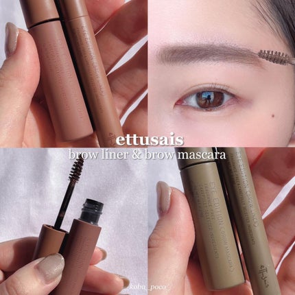 エテュセ アイエディション(ブロウマスカラ)/ettusais/眉マスカラを使ったクチコミ(1枚目)
