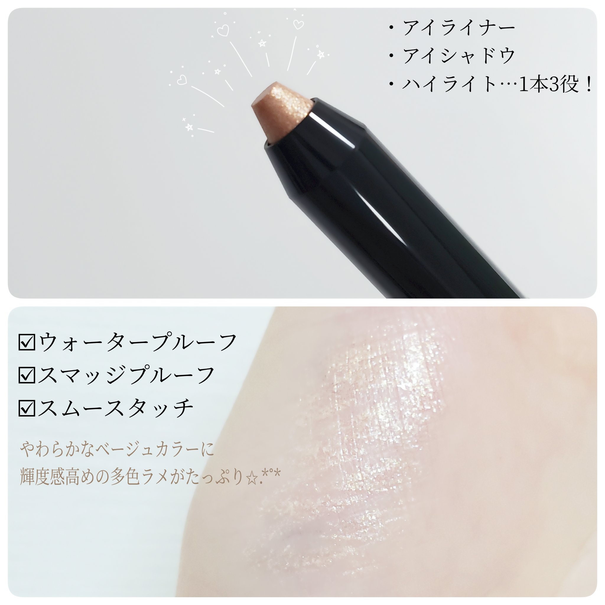 エーメイク マットリキッドアイライナー /A/mAke/リキッドアイライナーを使ったクチコミ（3枚目）