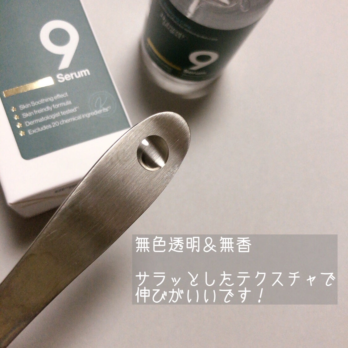 ナインセラム/Dr.Twenty Project/美容液を使ったクチコミ(2枚目)