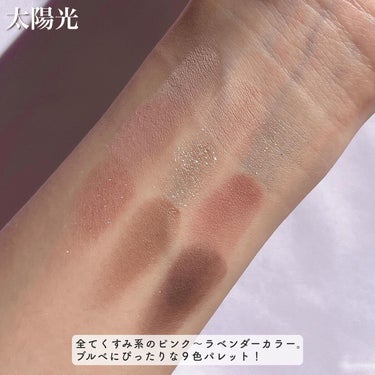 KEYBO FALL IN LOVE SHADOW PALETTE/keybo/アイシャドウパレットを使ったクチコミ（3枚目）