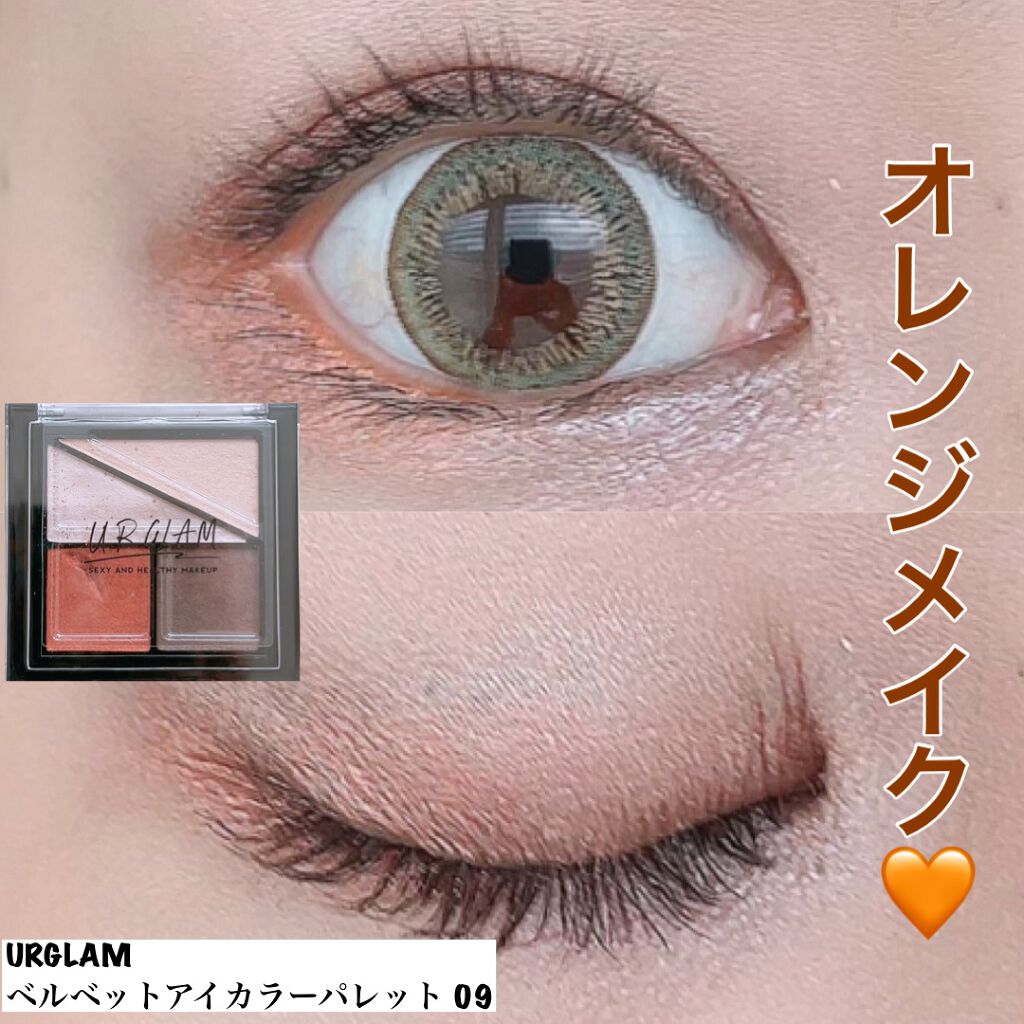 UR GLAM VELVET EYE COLOR PALETTE/U R GLAM/アイシャドウパレットを使ったクチコミ(1枚目)