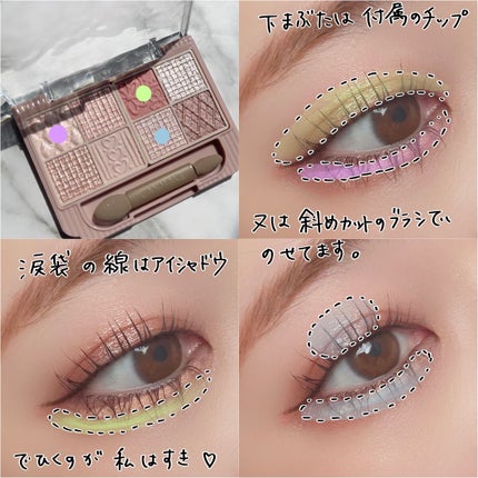 クリーミータッチライナー/キャンメイク/ジェルアイライナーを使ったクチコミ(5枚目)