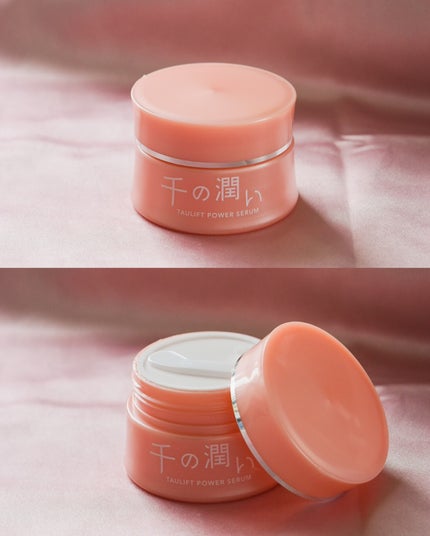 タウリフトパワーセラム/千の潤い/美容液を使ったクチコミ(2枚目)