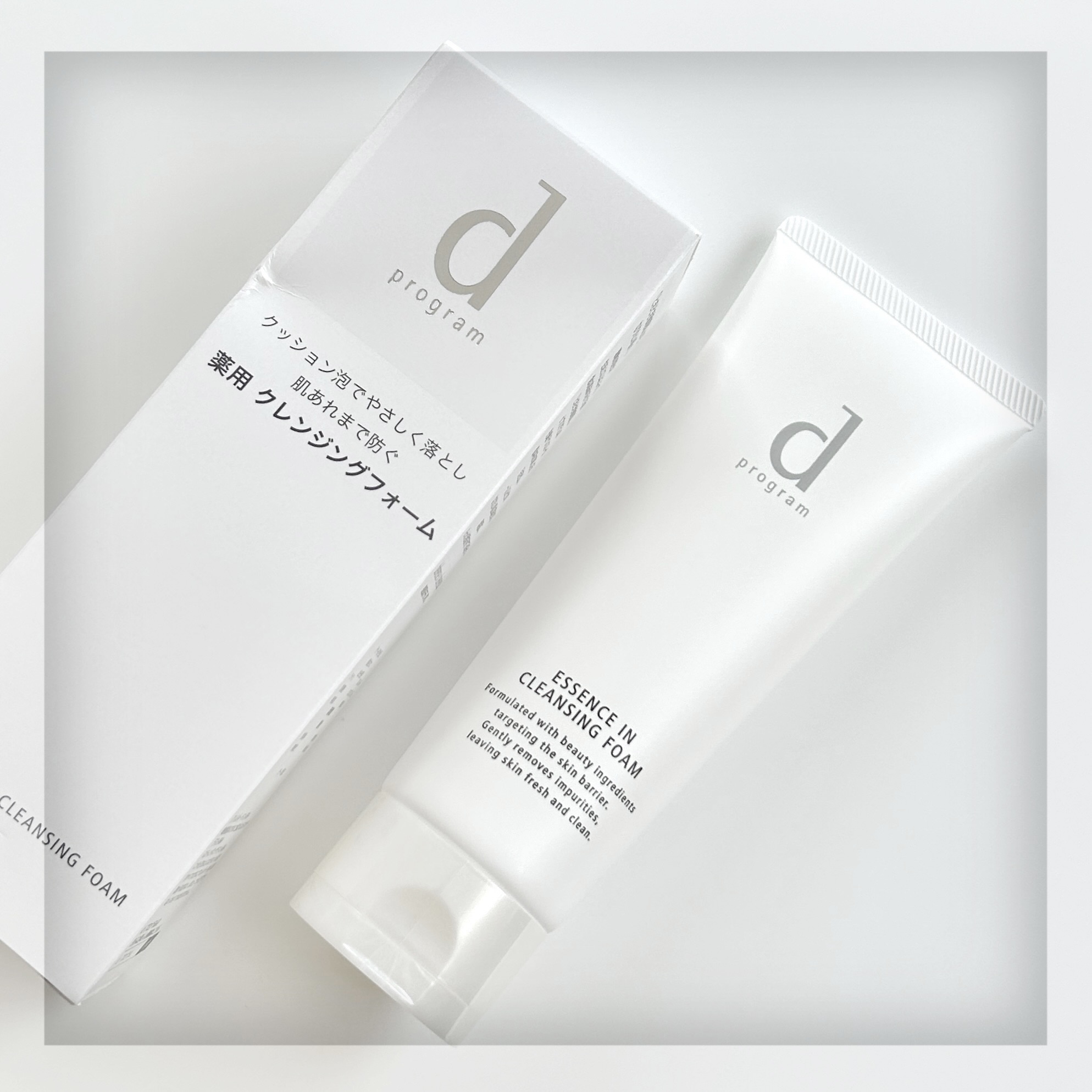 エッセンスイン クレンジングフォーム/d プログラム/洗顔フォームを使ったクチコミ（2枚目）