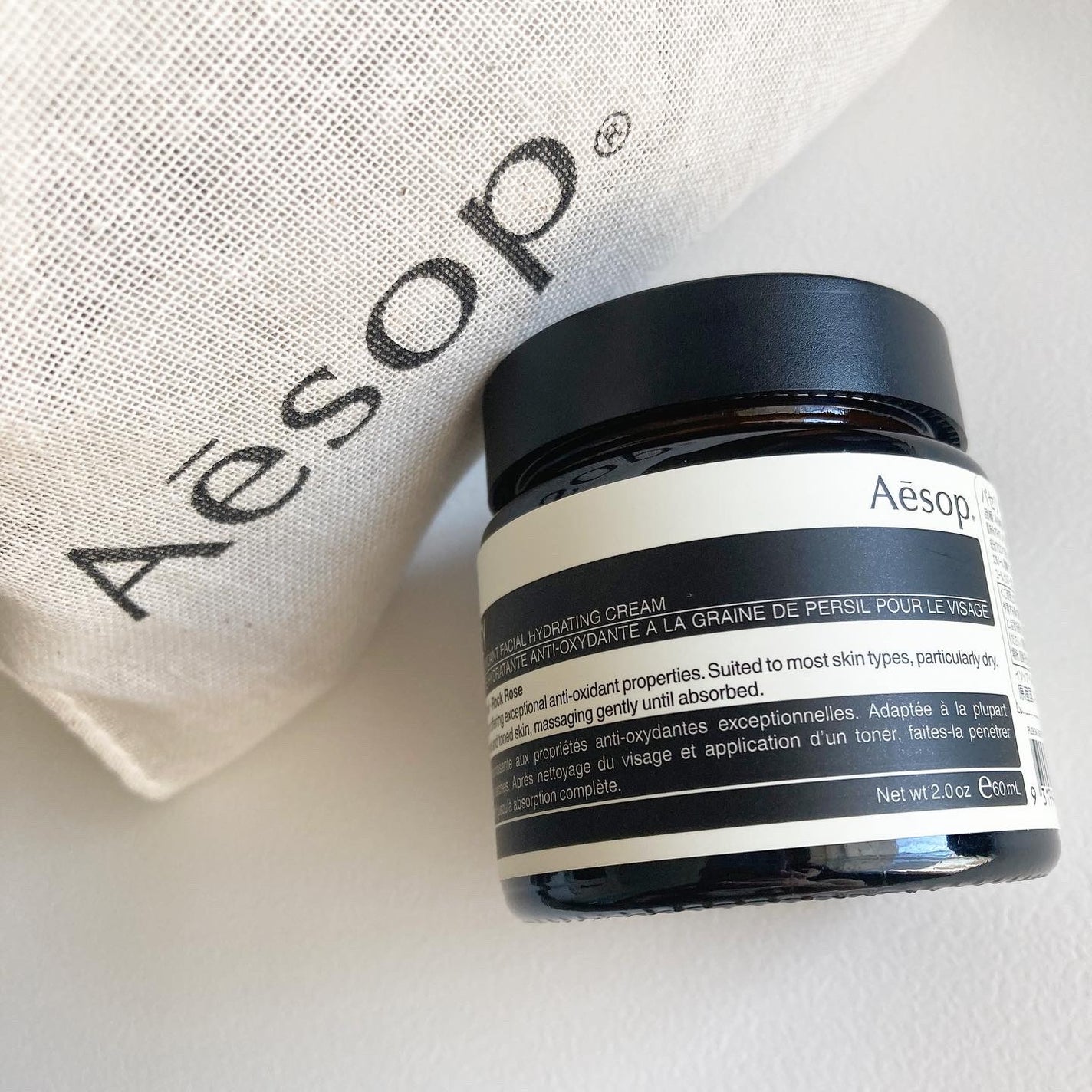 パセリ フェイシャル ハイドレーティング クリーム/Aesop/フェイスクリームを使ったクチコミ(6枚目)