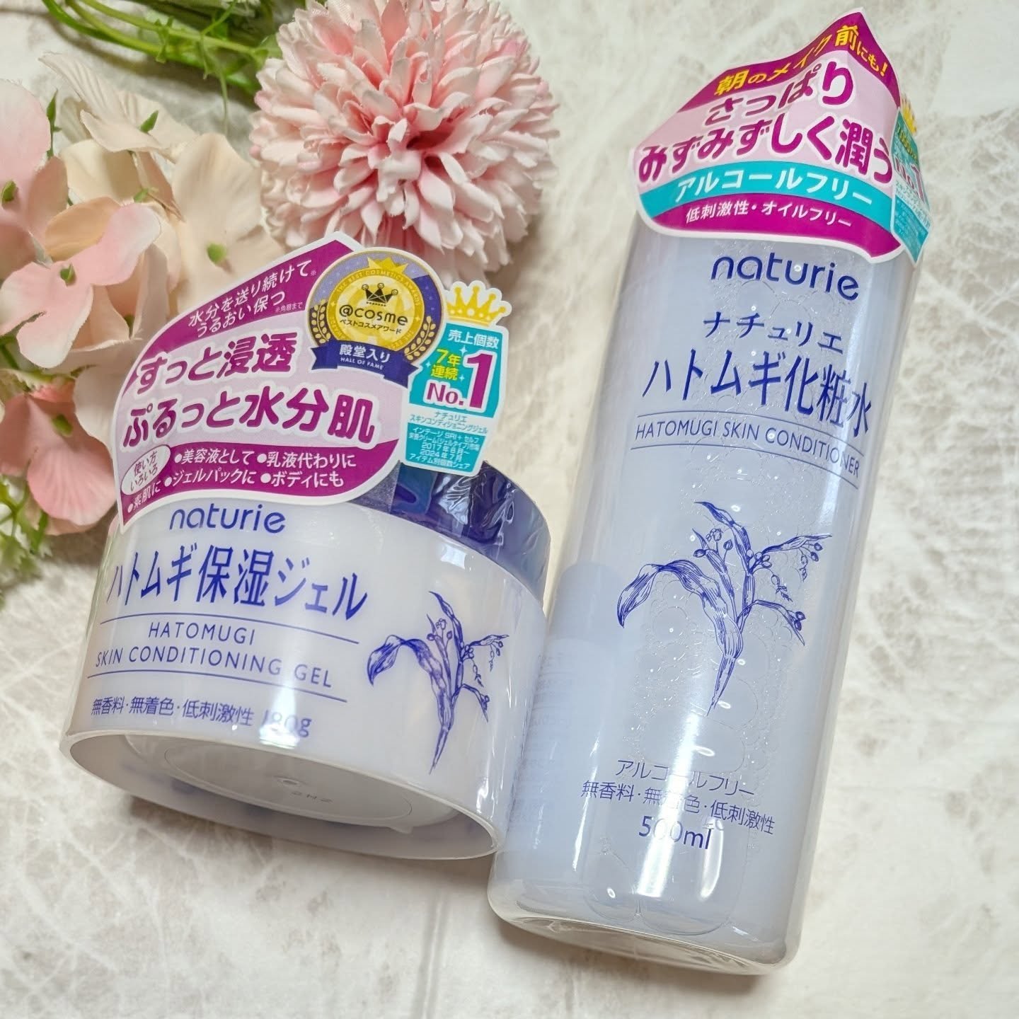 ハトムギ保湿ジェル(ナチュリエ スキンコンディショニングジェル)/ナチュリエ/美容液を使ったクチコミ（1枚目）