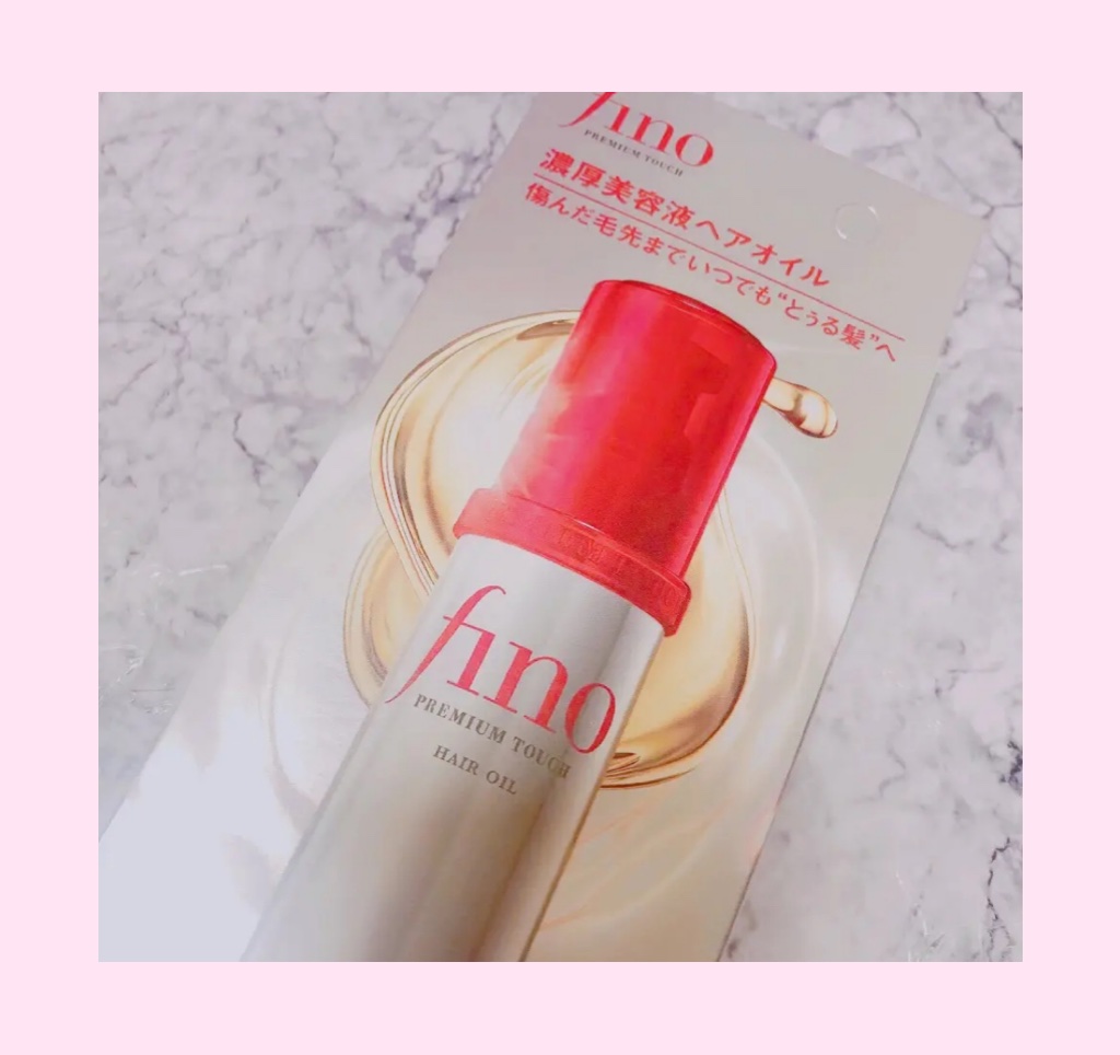 フィーノ　プレミアムタッチ　濃厚美容液ヘアオイル/フィーノ/ヘアオイルを使ったクチコミ（1枚目）