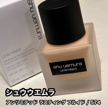 アンリミテッド ラスティング フルイド/shu uemura/リキッドファンデーションを使ったクチコミ（1枚目）