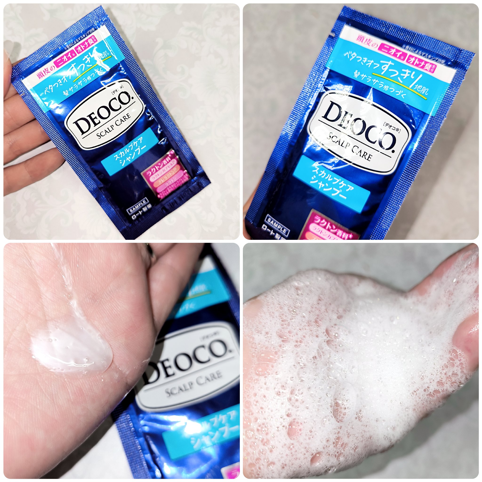 デオコ スカルプケアシャンプー/コンディショナー/DEOCO(デオコ)/市販シャンプーを使ったクチコミ（2枚目）