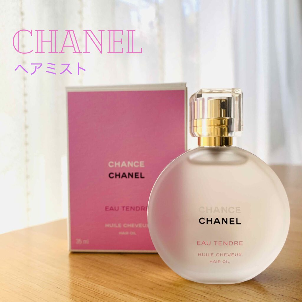 チャンス オー タンドゥル ヘア ミスト/CHANEL/ヘアミストを使ったクチコミ（1枚目）