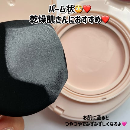 エッグサンバーム/wooliliwoo/化粧下地を使ったクチコミ(4枚目)